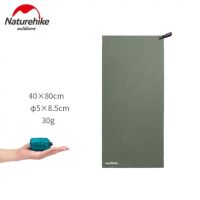Полотенце Naturehike MJ01 NH19Y001-J