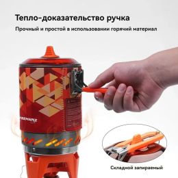 Система приготовления пищи FireMaple Star X2