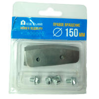 Ножи сменные к ледобуру Ice Cube 150mm, правое вращение