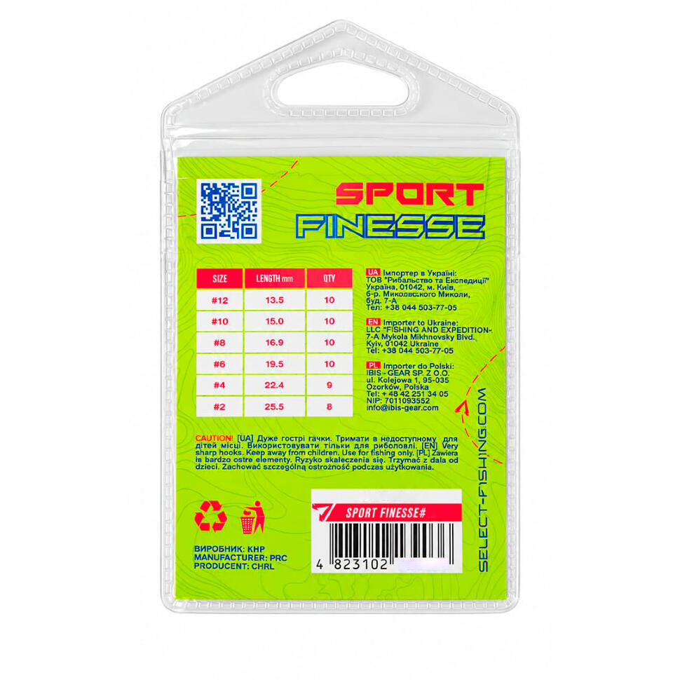 Крючок Select SF-2 Sport Finesse