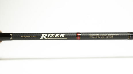 Спиннинг Major Craft Rizer