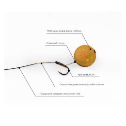 Растворимые насадочные бойлы FFEM Super Soluble Boilies16/20 mm