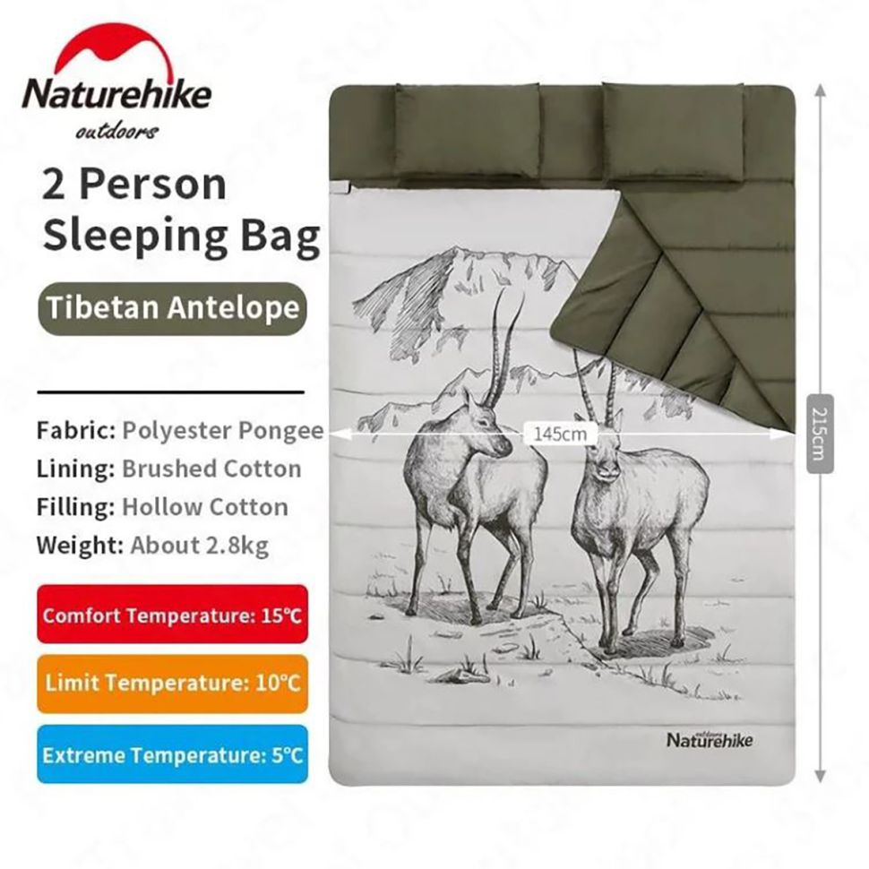 Двухместный спальный мешок с подушками Naturehike NH21MSD06
