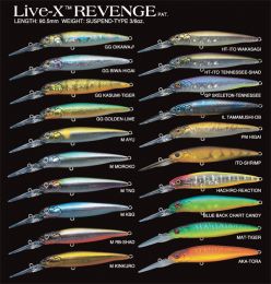 Воблер Megabass Live-X Revenge SP
