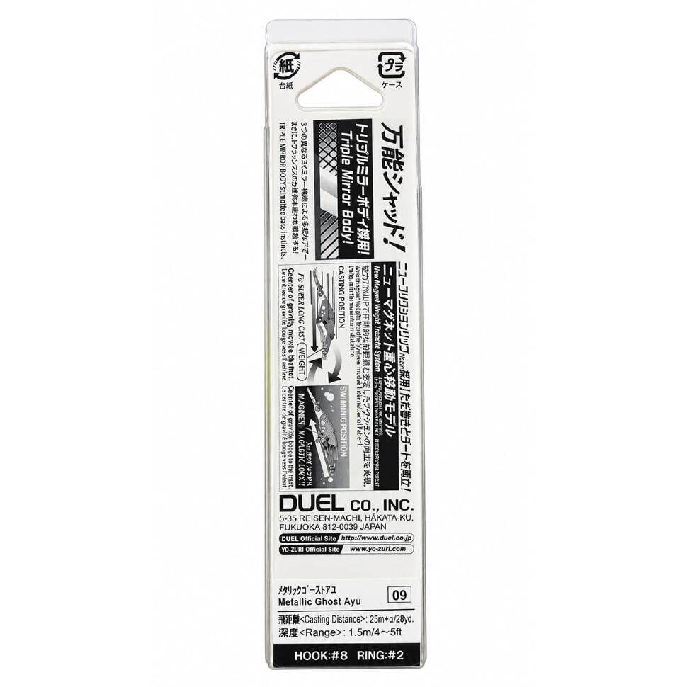 Воблер Hardcore Shad SR 60SF