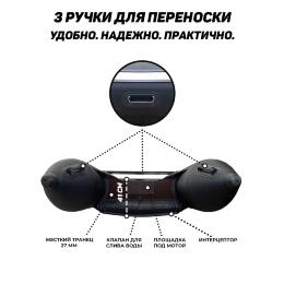 Лодка Ривьера 3600 НДНД светло-серый/черный