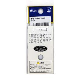 Колеблющиеся блесны Forest Pal Limited 2025 2.5g