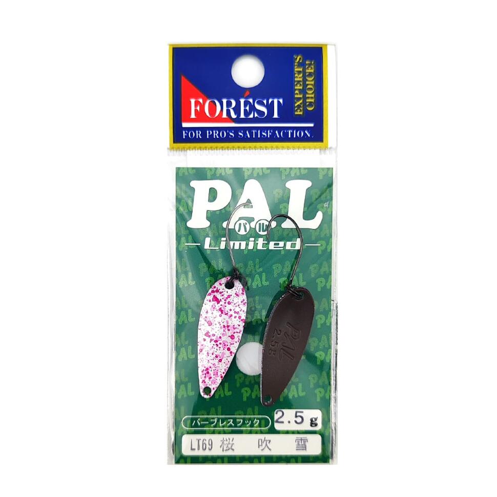 Колеблющиеся блесны Forest Pal Limited 2025 2.5g