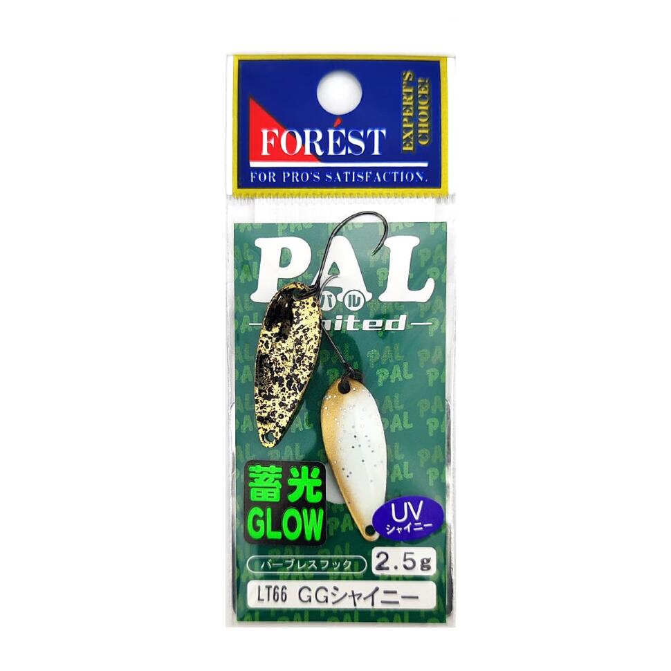 Колеблющиеся блесны Forest Pal Limited 2025 2.5g