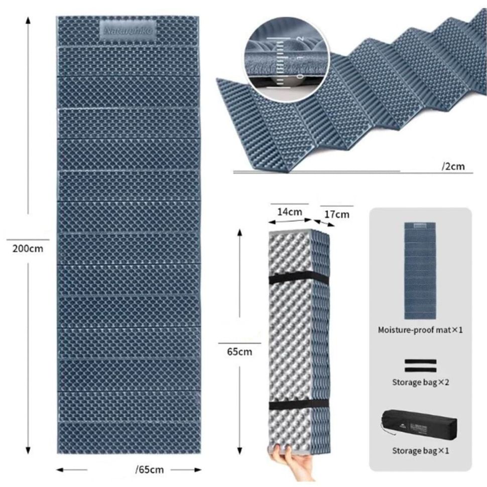 Каремат складной Naturehike 200x65x2cm, CNK2300DZ017