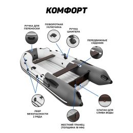 Лодка Таймень NX 3400 НДНД PRO светло-серый/графит
