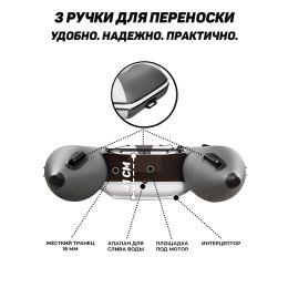 Лодка Таймень NX 3400 НДНД PRO светло-серый/графит