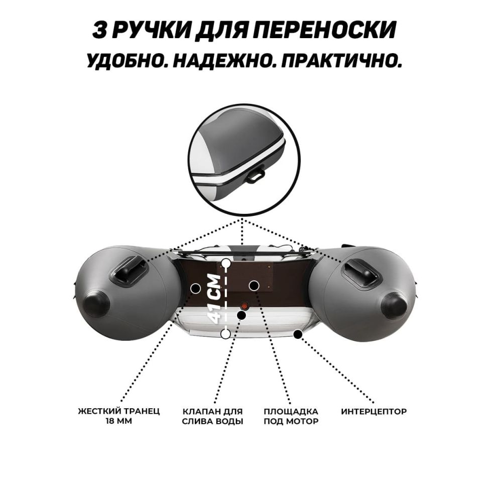 Лодка Таймень NX 3400 НДНД PRO светло-серый/графит