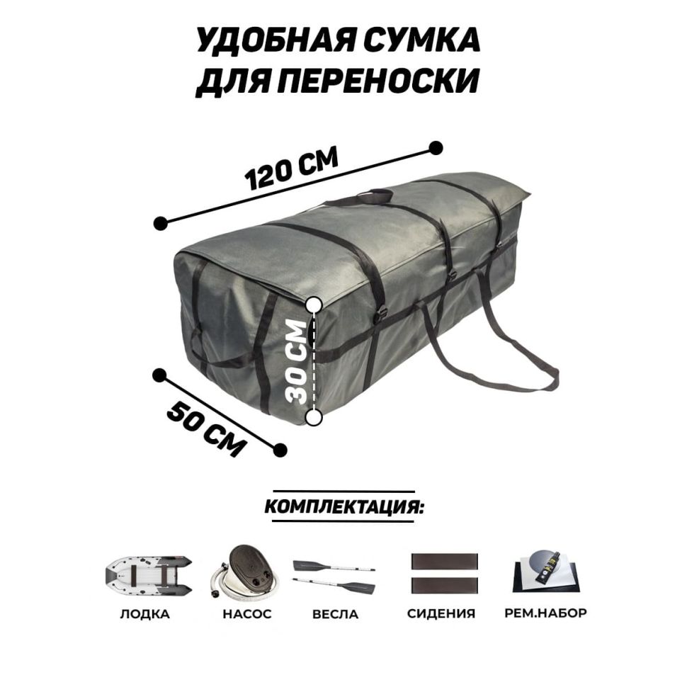 Лодка Таймень NX 3400 НДНД PRO светло-серый/графит
