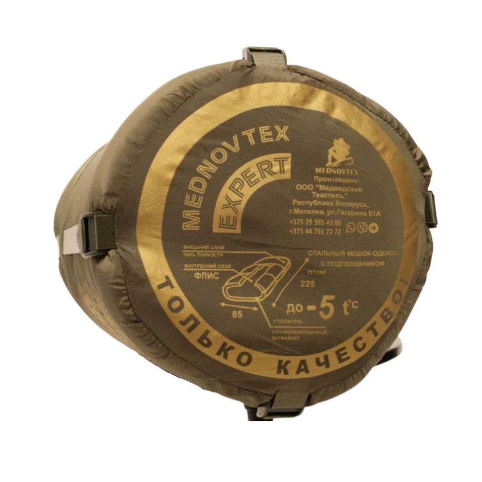 Спальный мешок Mednovtex Эксперт -5, Флис 225 х 85