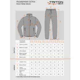 Костюм Tritongear RICH (Флис, Черный)