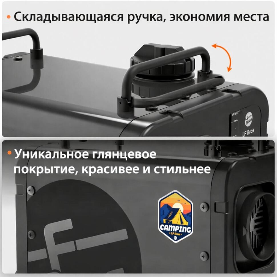 Автономный отопитель LF BROS N2PRO