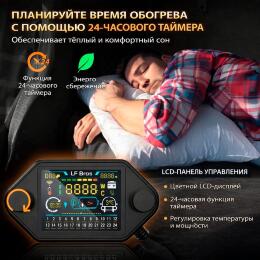 Автономный отопитель LF BROS N2PRO