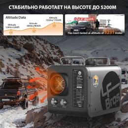 Автономный отопитель LF BROS N2PRO