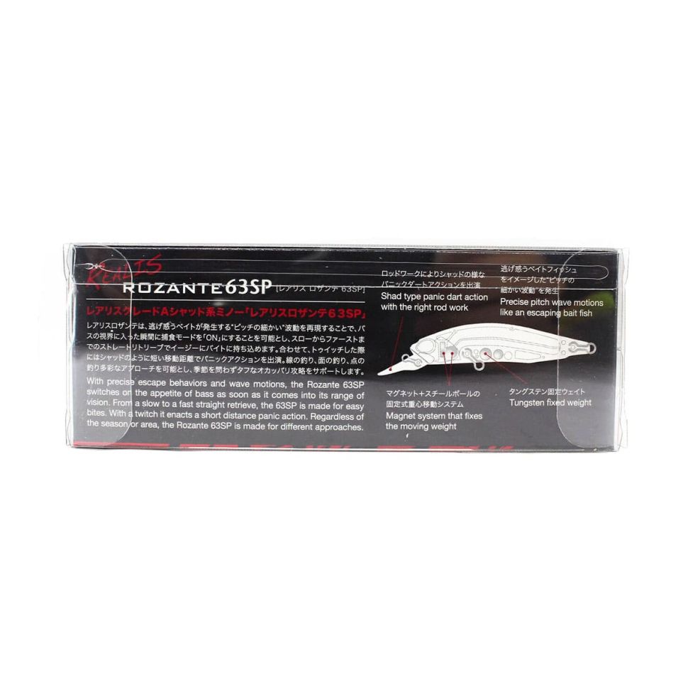 Воблер DUO Realis Rozante 63SP