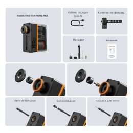 Велонасос с габаритным огнем FlexTail Tiny ACS - 120 PSI