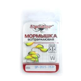 Мормышка W Spider Рижский банан с ушком краш.