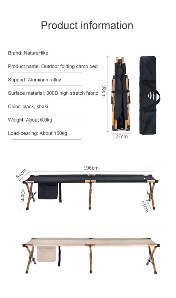 Кровать складная Naturehike XJC03 folding camp bed NH19X003-C