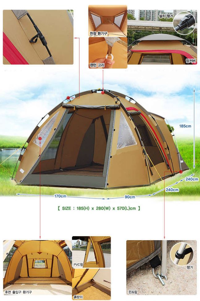 Палатка кемпинговая, быстросборная Camptown MILLENNIUM-200 BJ4201
