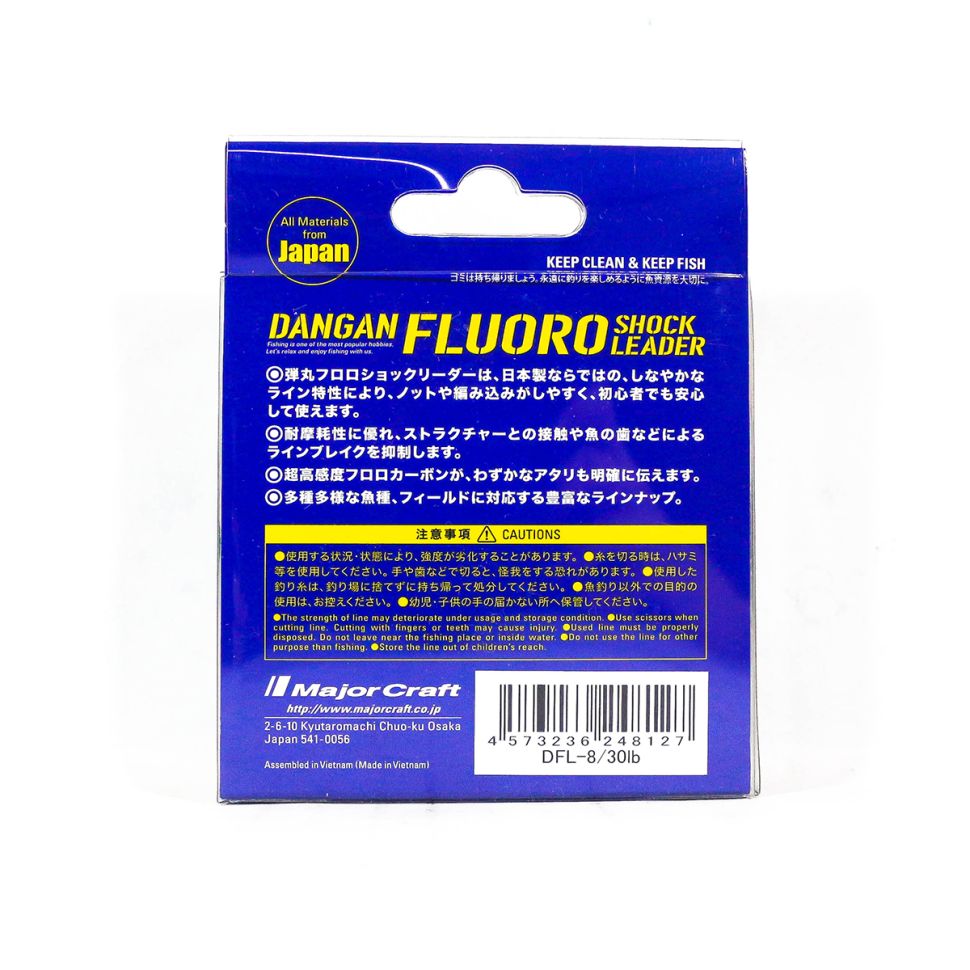 Леска флюорокарбоновая Major Craft Fluoro Shock Leader