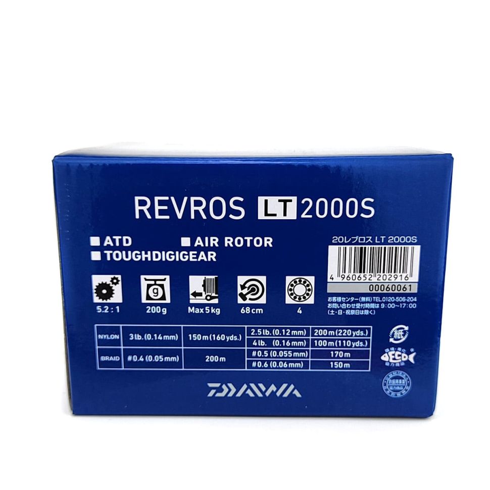 Катушка Daiwa 20 Revros LT