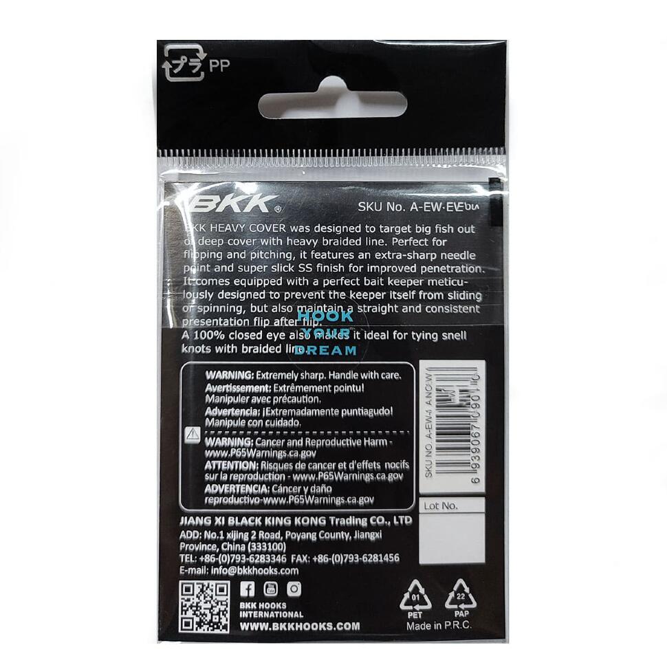 Крючки BKK Heavy Cover