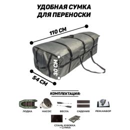 Надувная лодка ПВХ, Аква 2900 СК