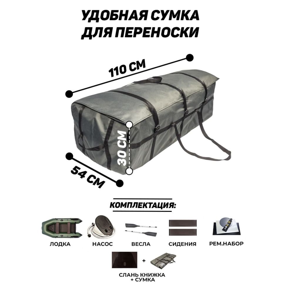 Надувная лодка ПВХ, Аква 2900 СК