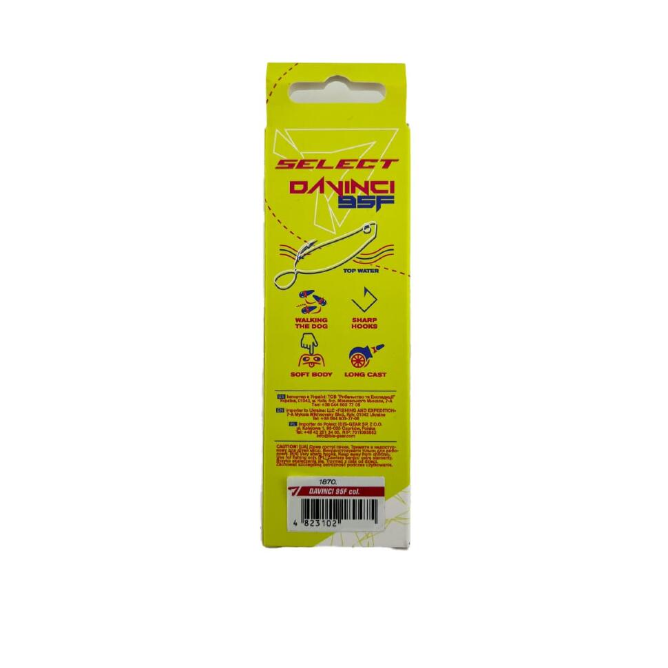 Лягушка Select Davinci 95F