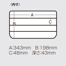 Коробка рыболовная Meiho Versus VS-3043ND 356×230×50mm