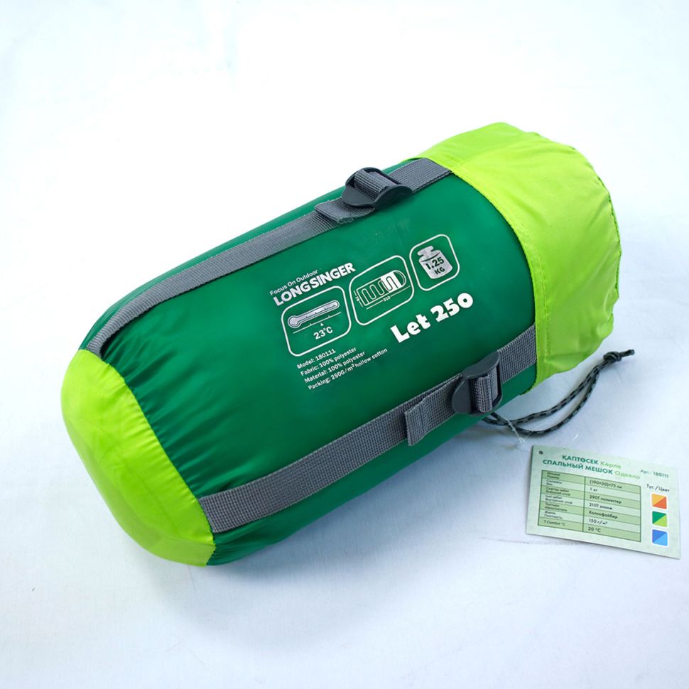 Спальный мешок Green Way Longsinger 250 гр/м2