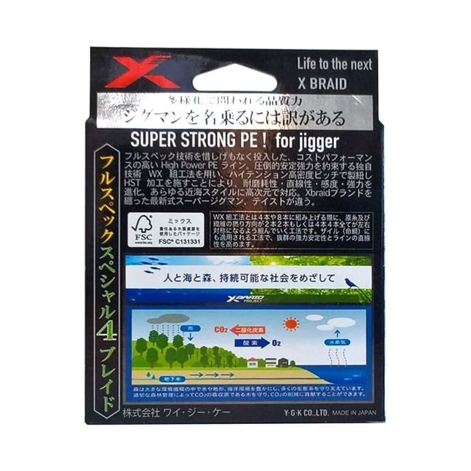 Шнур YGK X-Braid Super Jigman X4 200m multicolor