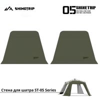 Стена для шатра ShineTrip ST-05 Series Dome Canopy Zip- On Bibs Green 250х180cm 2pcs