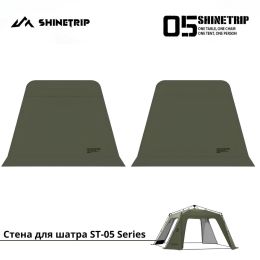 Стена для шатра ShineTrip ST-05 Series Dome Canopy Zip- On Bibs Green 250х180cm 2pcs