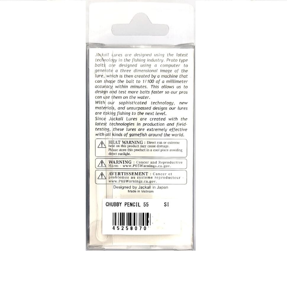 Воблер Jackall Chubby Pencil 55 F