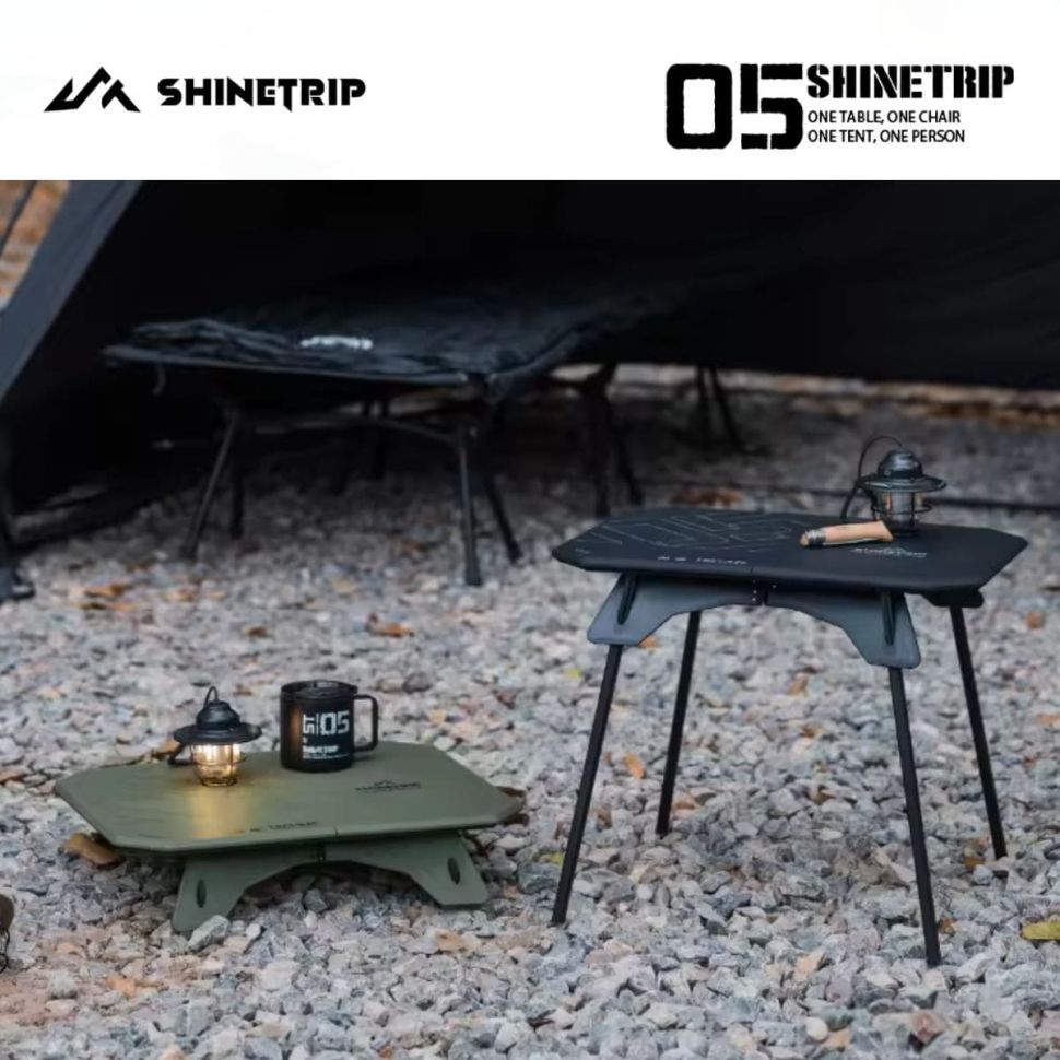 Складной столик ShineTrip ST-05 Series Ultra Light Dual-Purpose Folding Table Green 46.5x37.5x41
