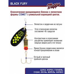 Блесна Mepps Black Fury Chart №3