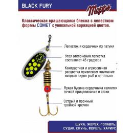 Блесна Mepps Black Fury Chart №3