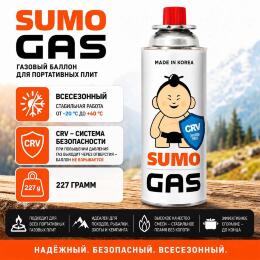 Газовый баллон SUMO 227г