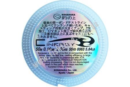 Леска Kosadaka "CINERGY 50m" 0.25mm (10шт.)