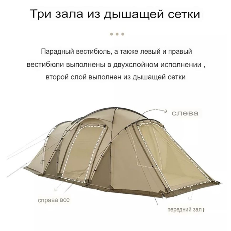 Палатка туннельная Naturehike NH22YW005, UPF50+ Aries β for 4-6 man khaki