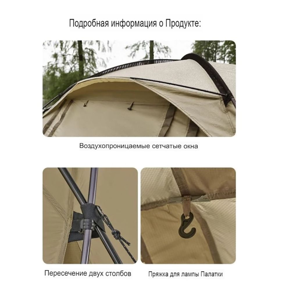 Палатка туннельная Naturehike NH22YW005, UPF50+ Aries β for 4-6 man khaki