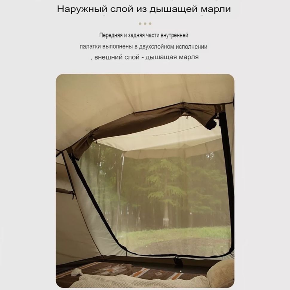 Палатка туннельная Naturehike NH22YW005, UPF50+ Aries β for 4-6 man khaki