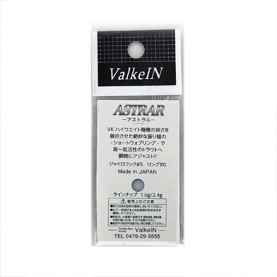 Блесна ValkeIN ASTRAR 1.6g