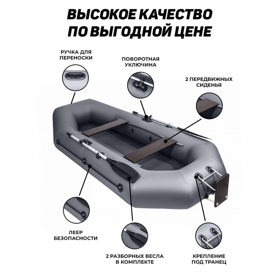 Надувная лодка ПВХ, Аква 300 ТР